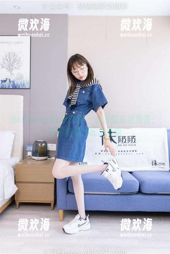 BoBoSocks袜啵啵 - 小淳的私拍预告:高跟鞋照样玩出新意-微欢海 BoBoSocks袜啵啵 - 小淳的私拍预告:高跟鞋照样玩出新意-微欢海
