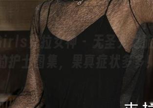 KelaGirls克拉女神 - 无圣光之旅：姜璐的护士图集，果真症状多多！