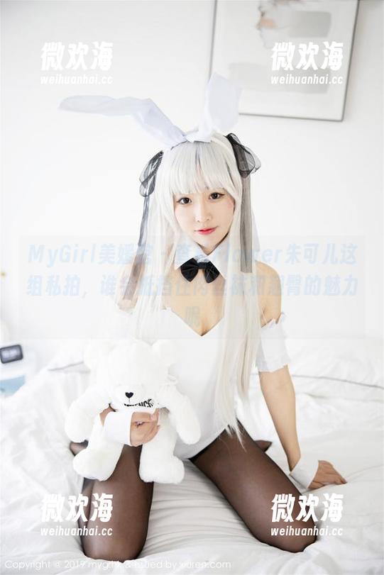 MyGirl美媛馆 - 查看Flower朱可儿这组私拍，谁会抵挡住肉丝袜和翘臀的魅力呢-微欢海