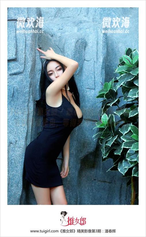 TuiGirl推女郎 - 想看木婉晴的长腿吗？免费图册里见，等得我有点小激动呢。-微欢海