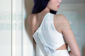 TuiGirl推女郎 - 教室里的模特林夕：夹着感情的作品集，有点私房玩法，分享给你！