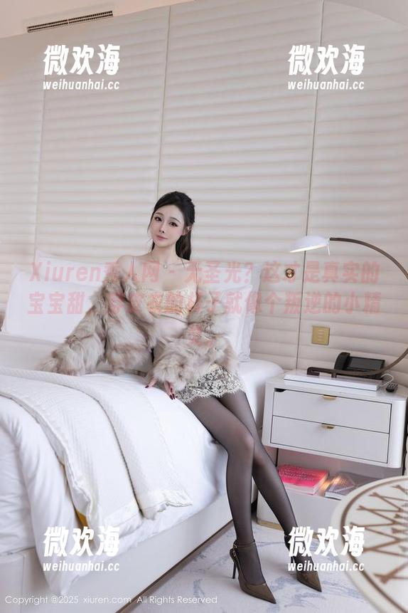 Xiuren秀人网 - 无圣光？这才是真实的宝宝甜，穿皮衣的样子就像个叛逆的小精灵。-微欢海