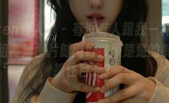 Xiuren秀人网 - 有没有人跟我一样，看到这组高清图片时刚好被顾楚楚的裤里丝抓住目光？