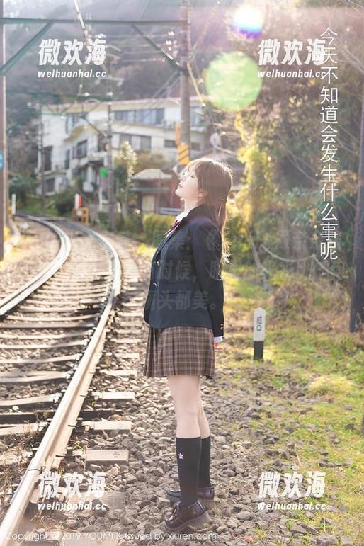 YouMi尤蜜荟 - 图集：《Emily顾奈奈酱与她的妹妹》—有时候，眼里的光彩比任何镜头都美。-微欢海