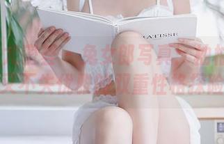 YouMi尤蜜荟 - 兔女郎写真：柚柚酱撩人又不失优雅的双重性格探险