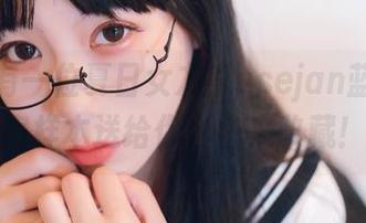 想要拥有一位夏日女友？usejan蓝蓝的私房样本送给你，快来收藏！