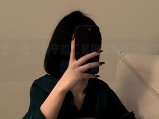 微密圈 - 这一组，保守的二舅妈怼镜到了新境界！写真图集来袭