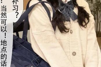 凉凉子资源更新：女孩图包，营养丰富小心消化！