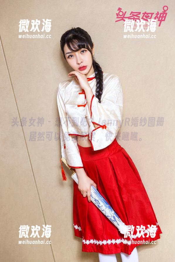 头条女神 - 想不到吧？JennyR婚纱图册居然可以免费欣赏，快来瞧瞧。-微欢海
