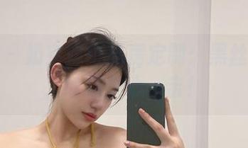微密圈 - 奶宝妹纸私房定制：黑丝必杀技，给你会心一击！