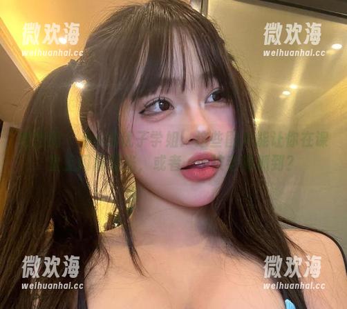 微密圈 - 小u优优子学姐：这些图片能让你在课堂上闪闪发光，或者……被老师抓到？-微欢海