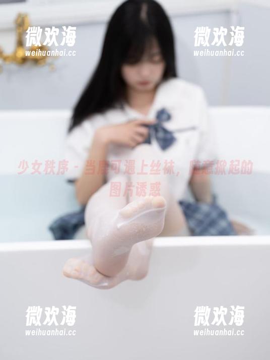 少女秩序 - 当鹿可遇上丝袜,随意掀起的图片诱惑-微欢海 少女秩序 - 当鹿可遇上丝袜,随意掀起的图片诱惑-微欢海