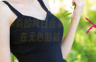 尤果网 - 李焱的纯白合集，分享美好神游在无色的时光里