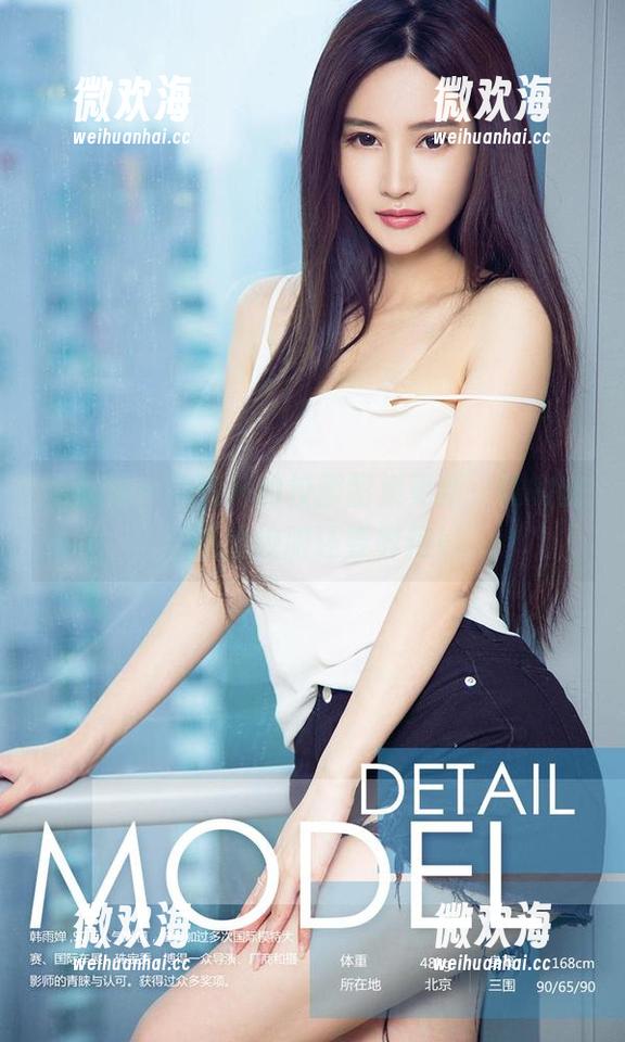 尤果网 - 李莉莉的校服图集更新，她的幽默感比校服还要鲜艳！-微欢海