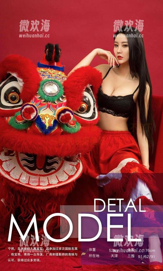 尤果网 - 柚子的心情图集，下载说不定下一秒就变得美好。-微欢海