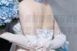 屿鱼白色专辑，原图的亮度可能会致盲，合集则让我想起冰箱里的牛奶。