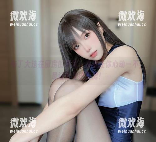 布丁大法在厨房的原图，直接让你心动—不，是让你冲进厨房！-微欢海