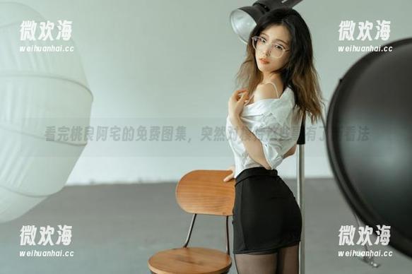 看完桃良阿宅的免费图集，突然对模特这些事有了新看法-微欢海