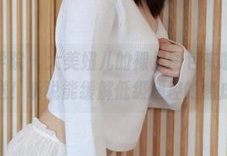 模范学院 - 大美妞儿的裸足图包来啦，免费送！听说能缓解低级腿控的焦虑！