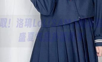 免费获取！洛璃LoLiSAMA的泳装合集，盛夏气息扑面而来