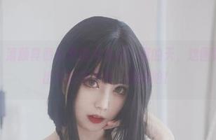 黑色时刻，清颜真德秀原图大放送。我的天，这图像不像我要出门的样子呀，略尴尬！