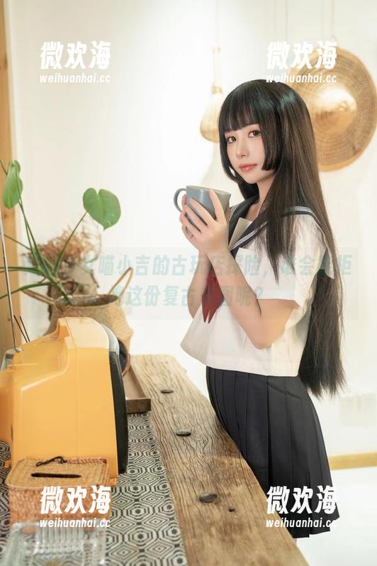 爆机少女喵小吉的古玩店探险,谁会能拒绝这份复古美图呢?-微欢海 爆机少女喵小吉的古玩店探险,谁会能拒绝这份复古美图呢?-微欢海