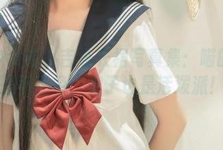 爆机少女喵小吉连衣裙写真集：喵的不止是不正经，裙子也是活泼派！