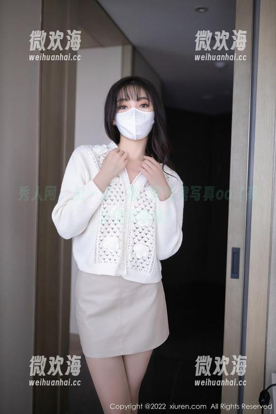 秀人网 - 扫一扫，戴渃欣短裙写真oo（高清值得收藏）-微欢海