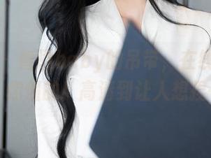 秀人网 - 智恩baby的吊带，在线看着这锁骨，你懂的！高清到让人想捏一把～