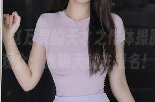 秀人网 - 赵万灵的天才之作体操服合集，观众：我明天就去报名！