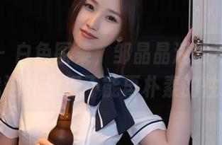 秀人网 - 白色图集，邹晶晶满脸不屑：看我这朴素得不能再朴素的性感