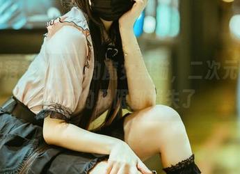 看完落落Raku的魔女黑猫，二次元与三次元的界限都消失了