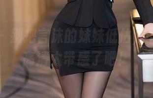 语画界 - 别把言沫的妹妹低估，图册里的高清太带感了吧！