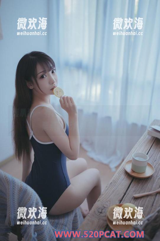 轰趴猫 - 有时候，图集是个迷，Ellie艾栗栗和死库水雾里看花-微欢海